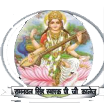 RAM NAVAL SINGH SMARAK MAHAVIDYALAYA, CHIRAIYAKOT, MAU  (U.P.), , India