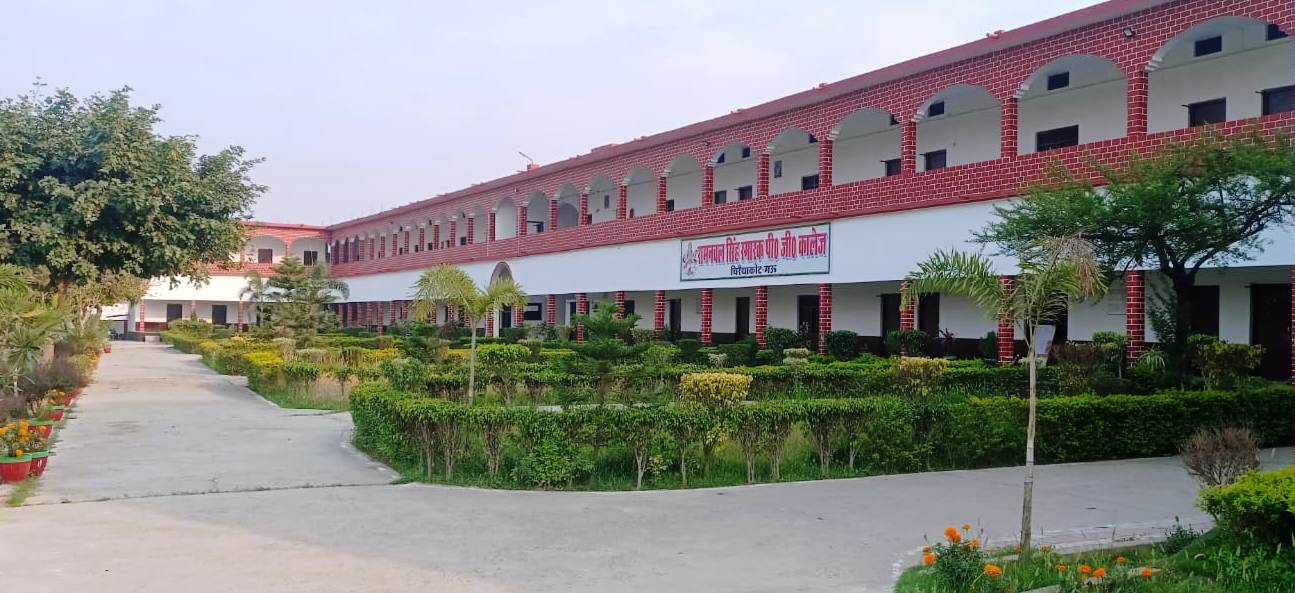 RAM NAVAL SINGH SMARAK MAHAVIDYALAYA, CHIRAIYAKOT, MAU  (U.P.)	