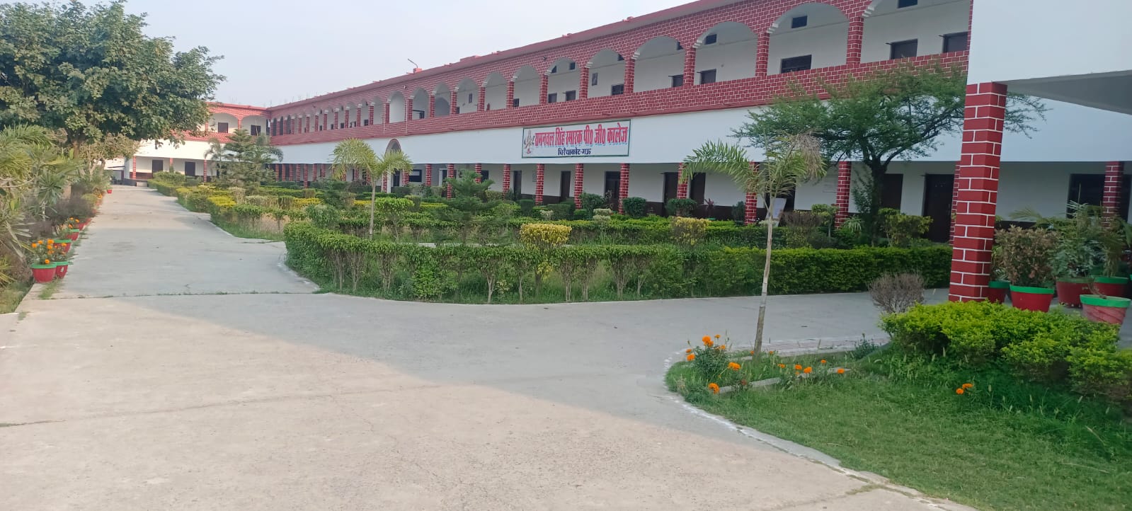 RAM NAVAL SINGH SMARAK MAHAVIDYALAYA, CHIRAIYAKOT, MAU  (U.P.)