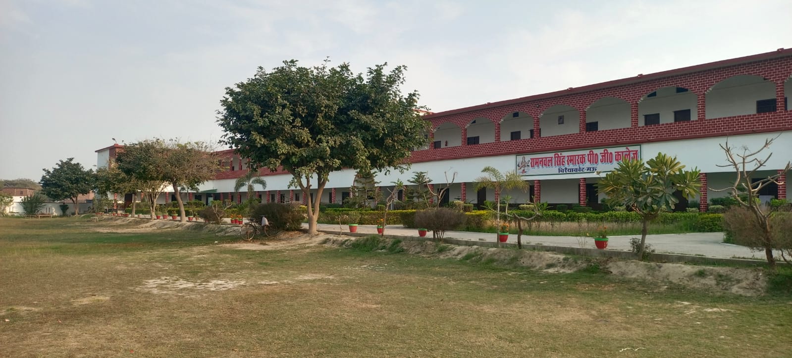 RAM NAVAL SINGH SMARAK MAHAVIDYALAYA, CHIRAIYAKOT, MAU  (U.P.) 
